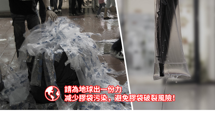 Dr.Dirt 創新環保雨傘除水器 - Cleanic Cleaning Equipment